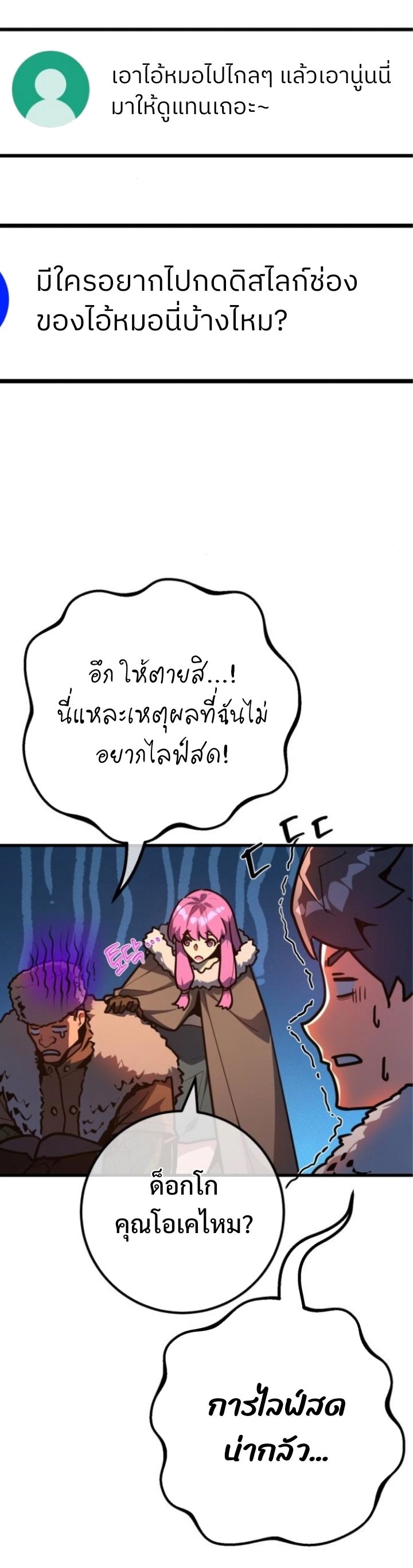 หน้า 56