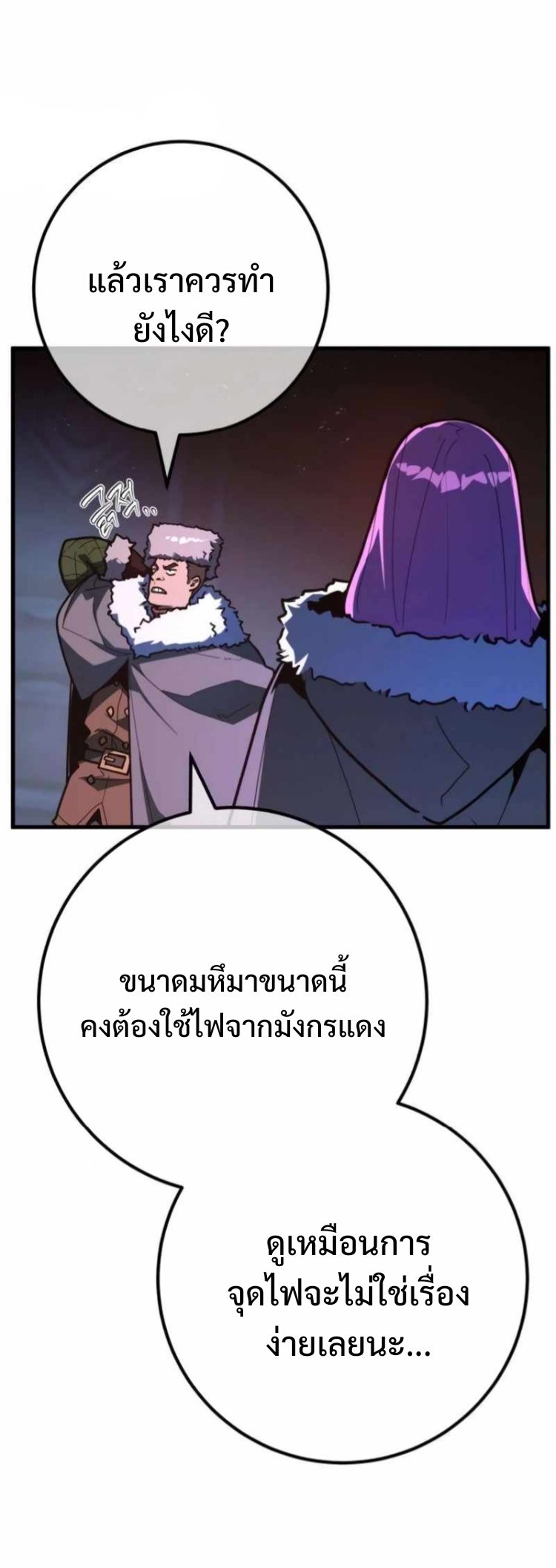 หน้า 63