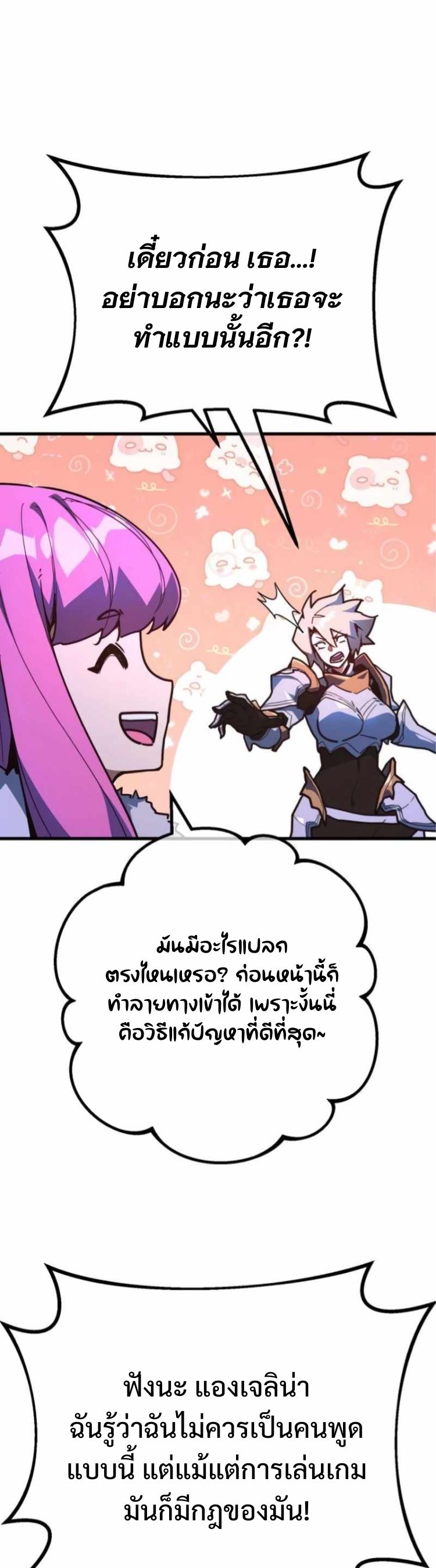 หน้า 66