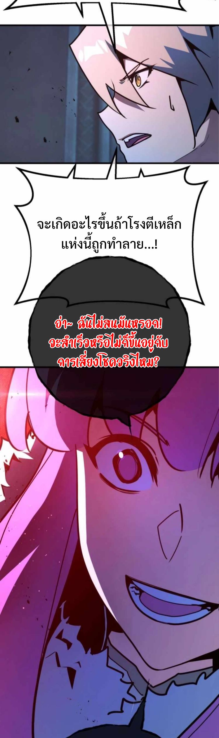 หน้า 67