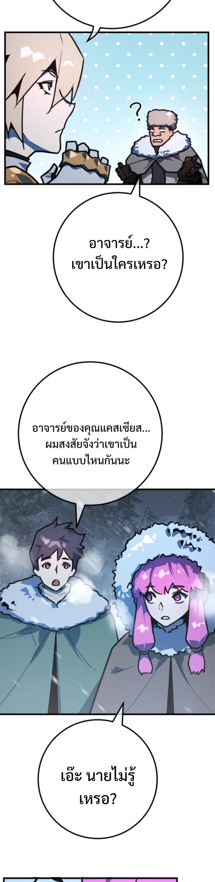 หน้า 74