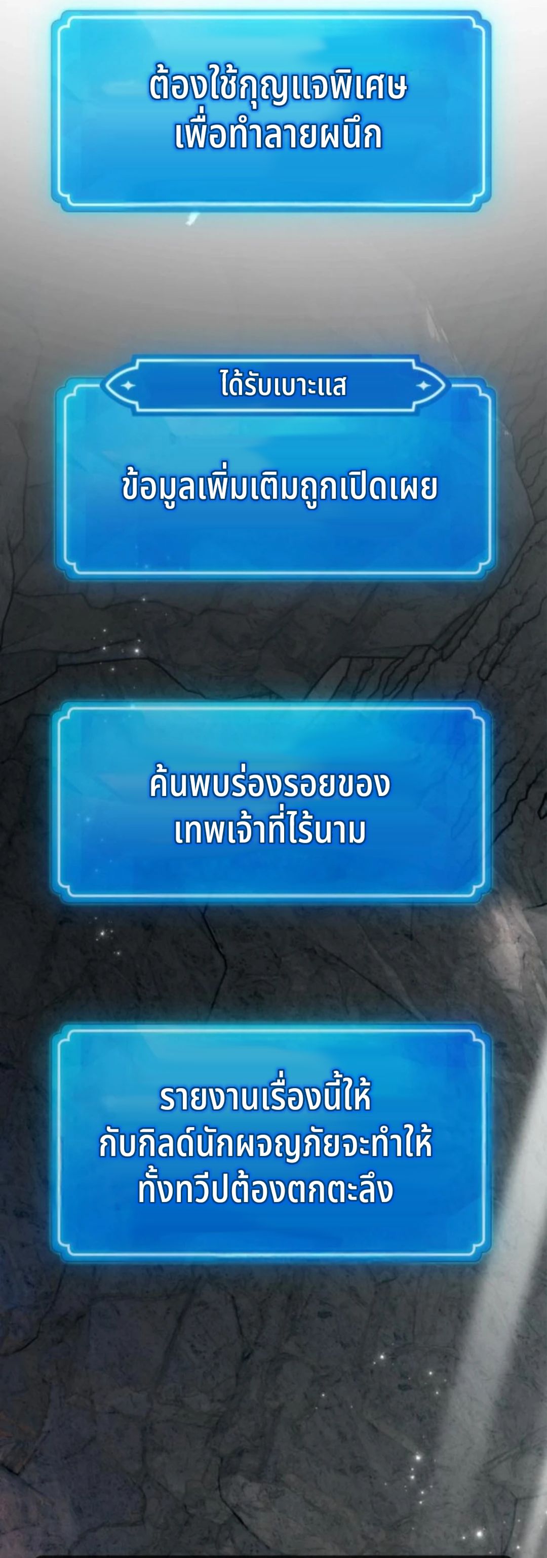 หน้า 75