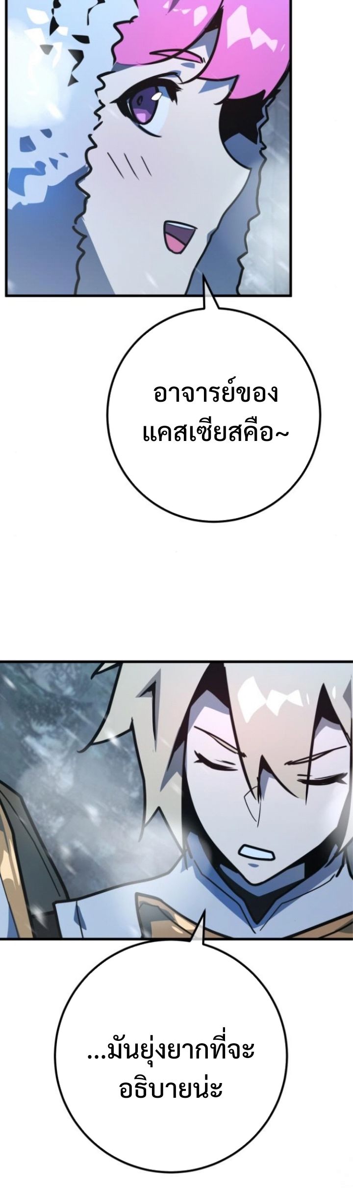 หน้า 75