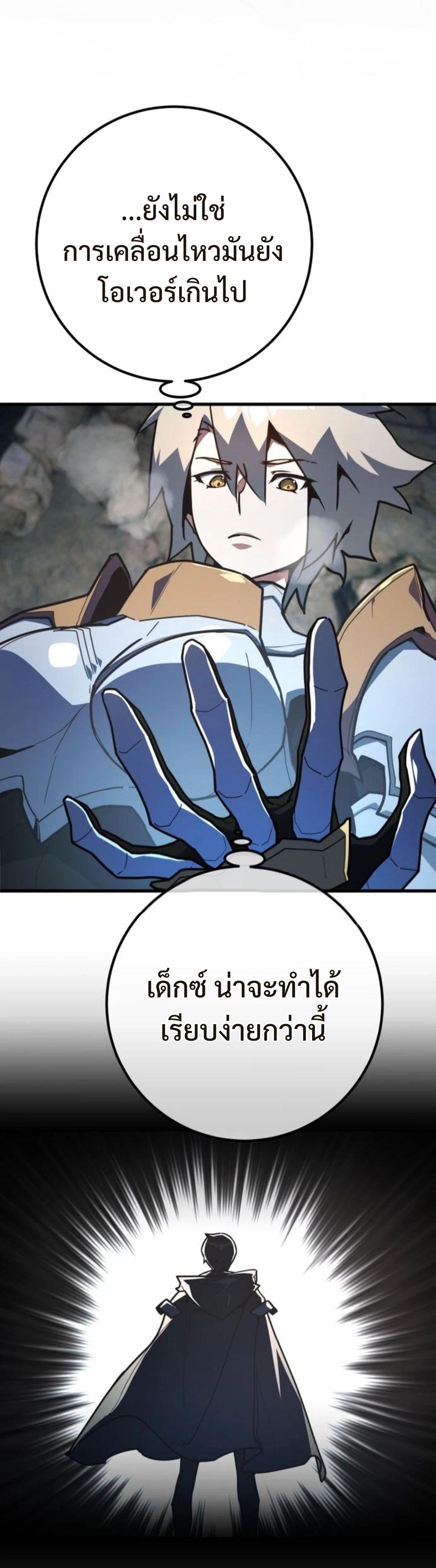 หน้า 77
