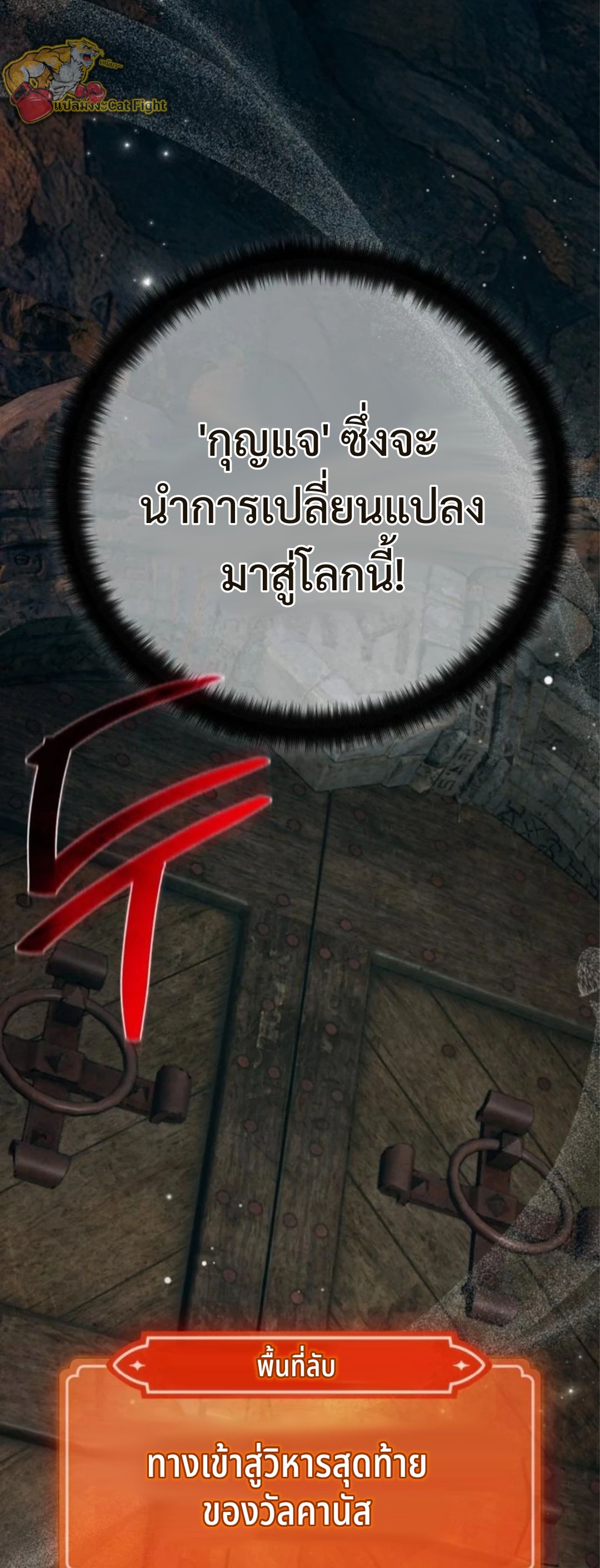 หน้า 79