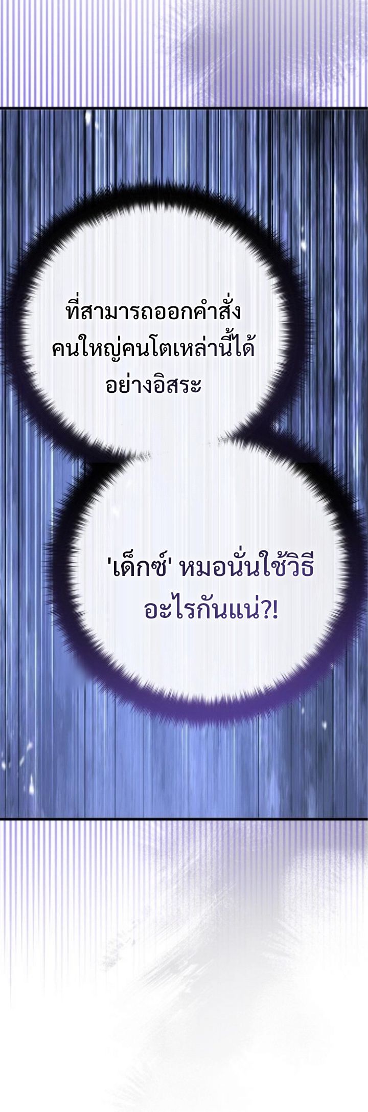 หน้า 85