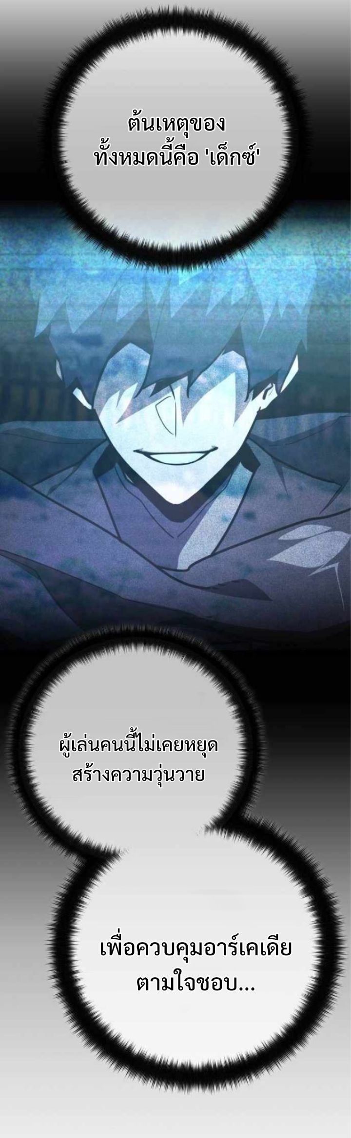 หน้า 31