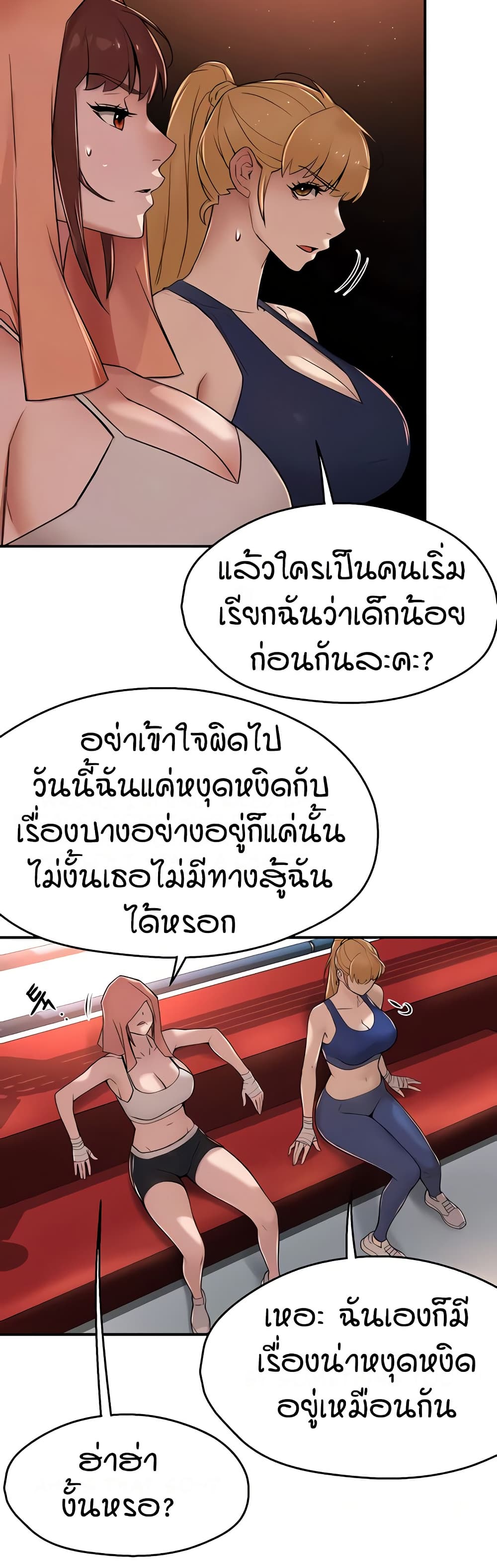 หน้า 34