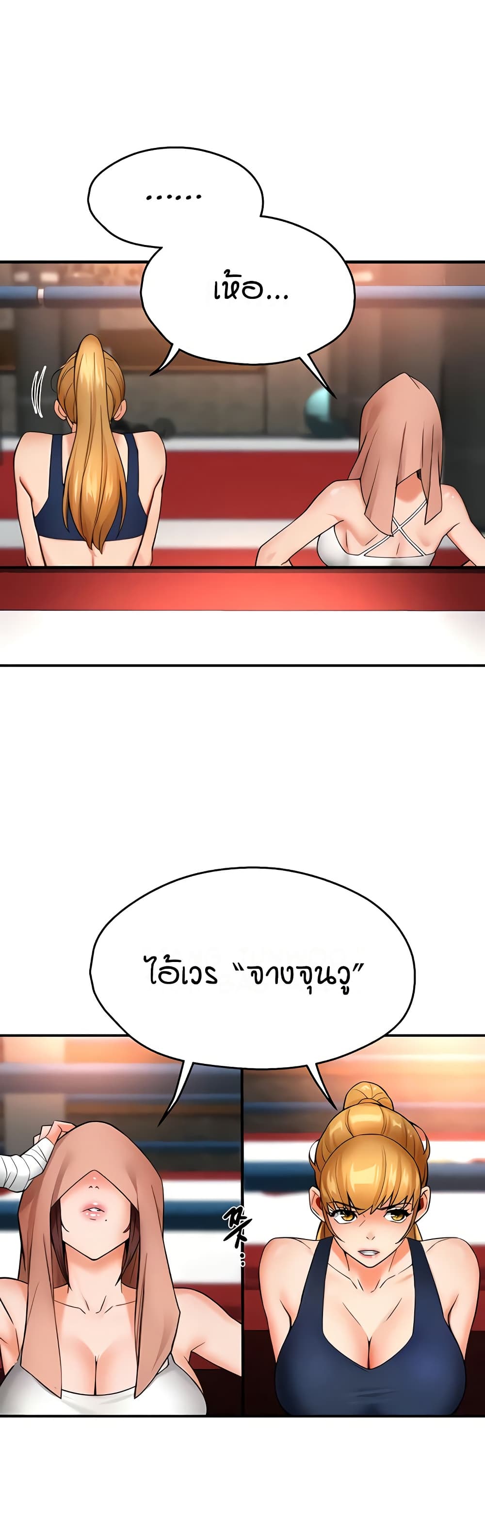 หน้า 35