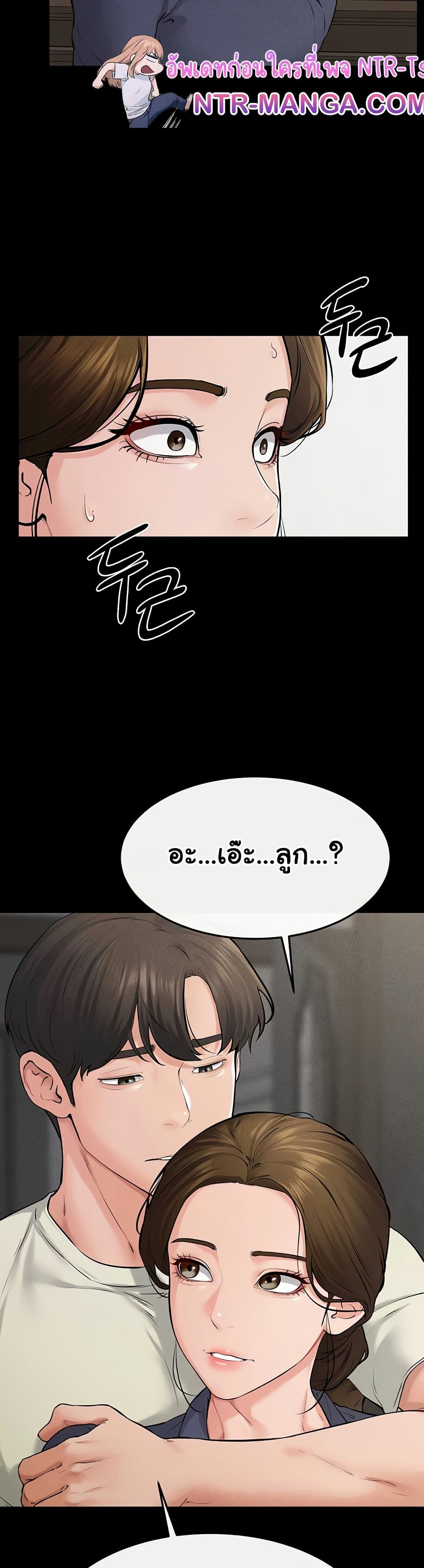 หน้า 48