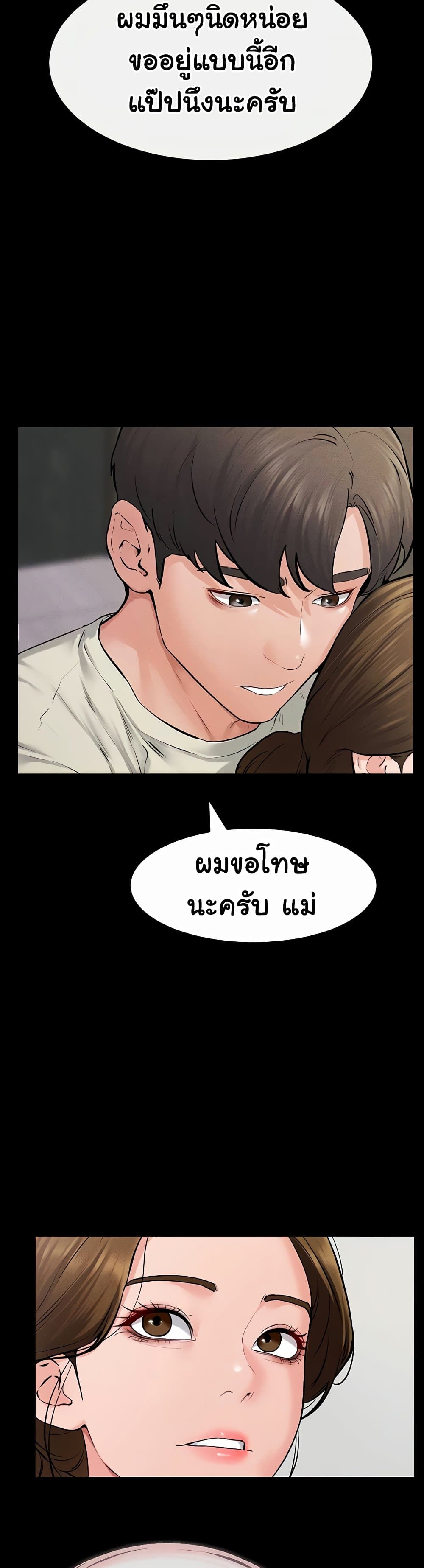 หน้า 49