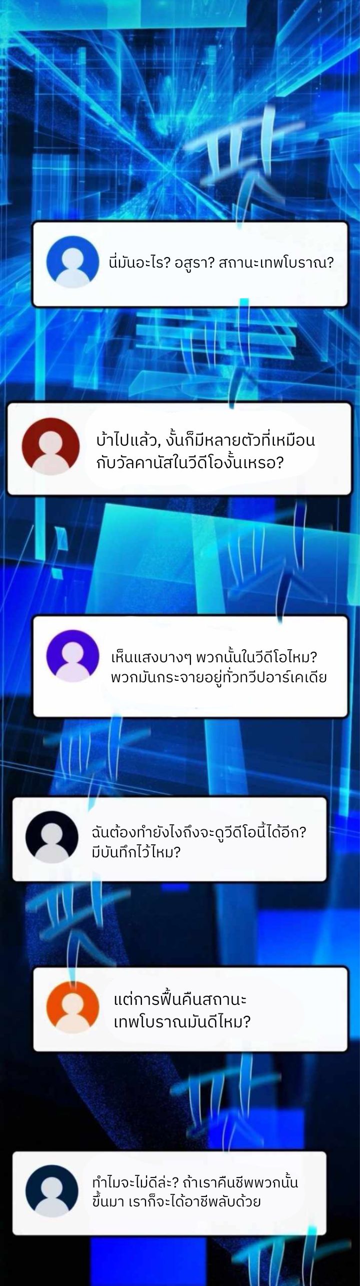 หน้า 57