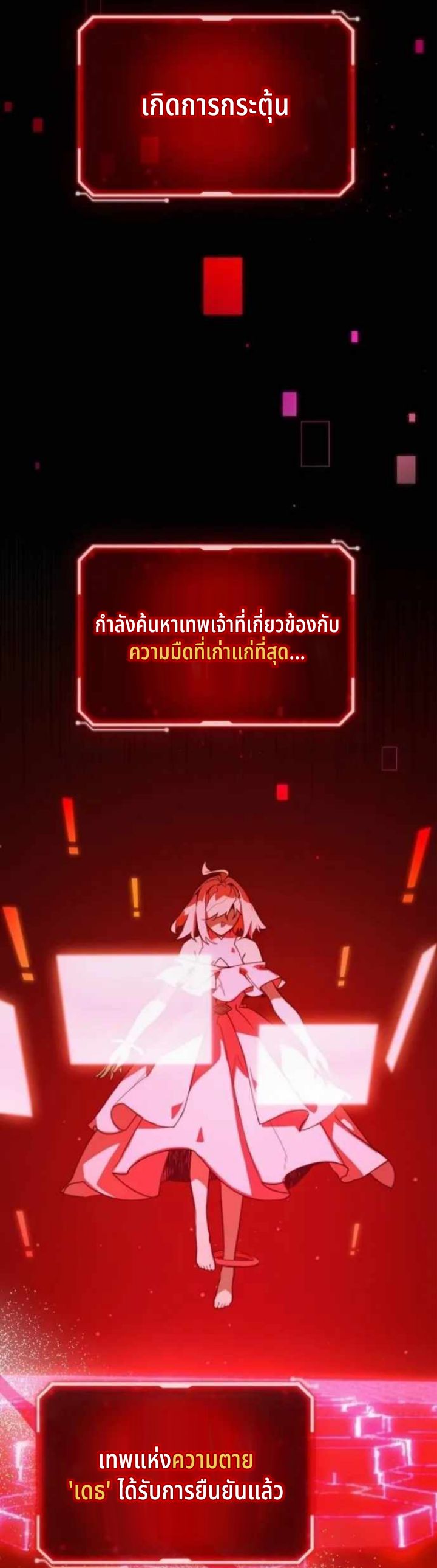 หน้า 65