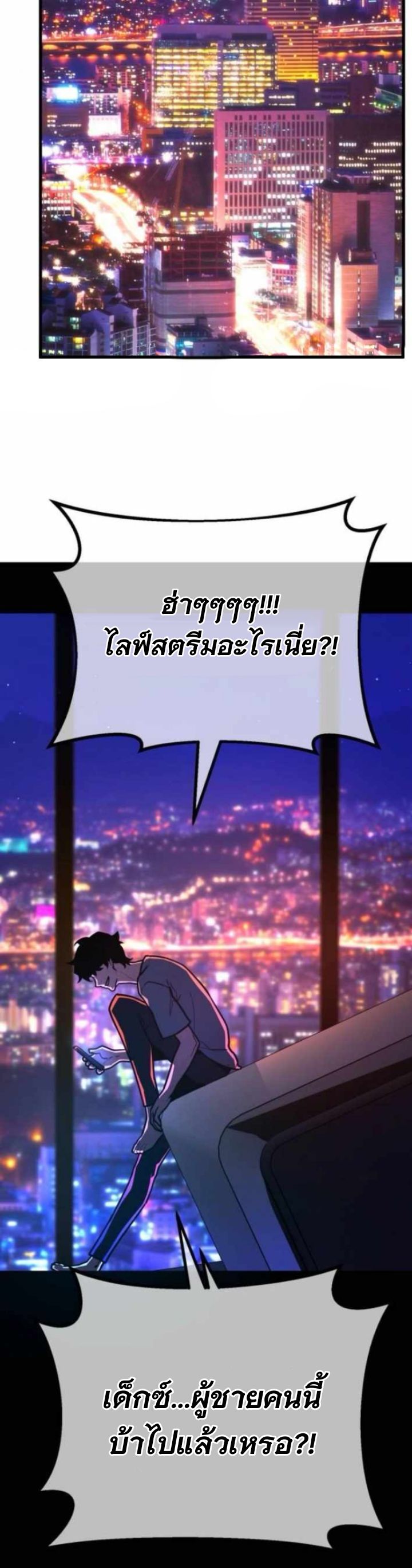 หน้า 66