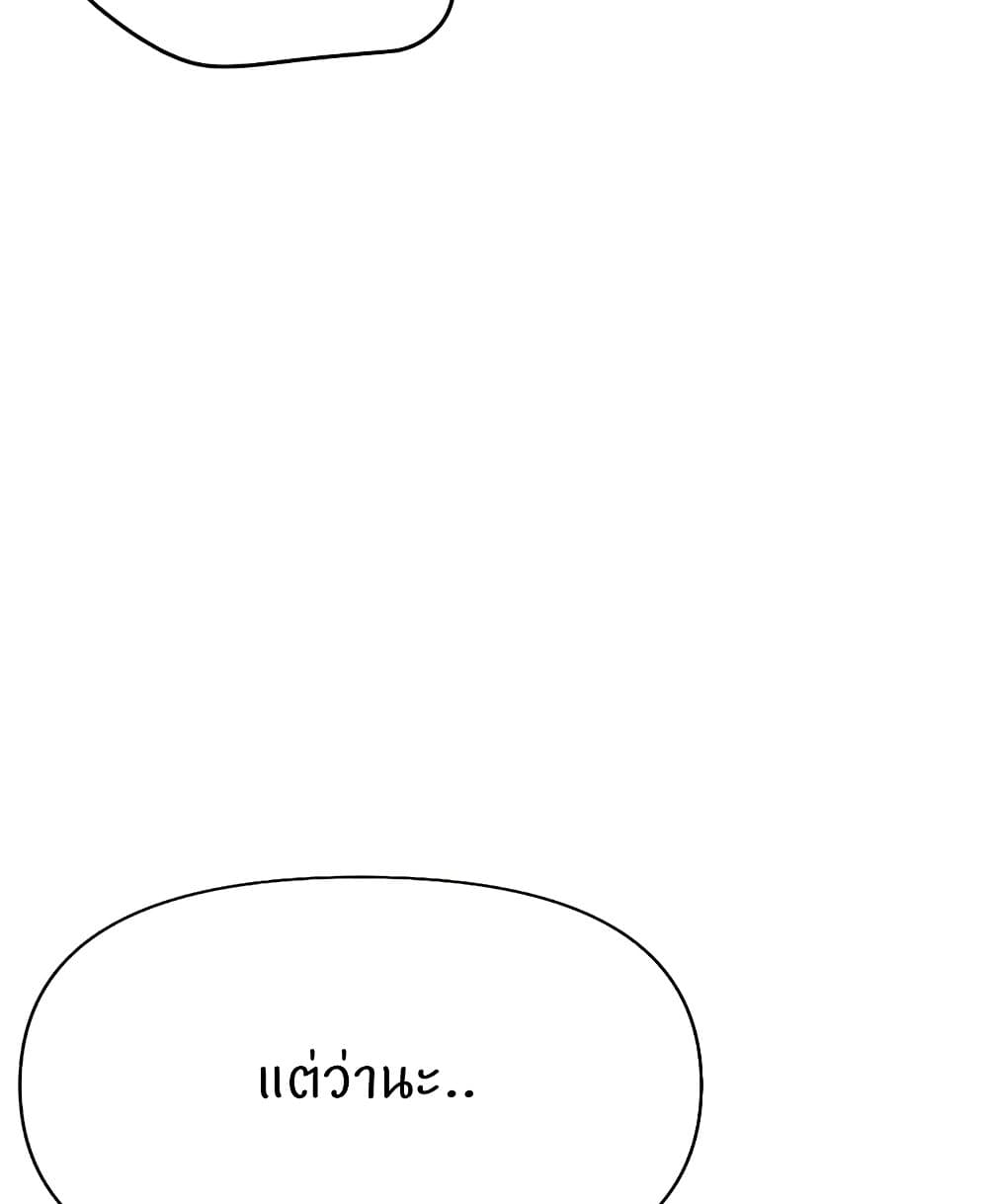 หน้า 101