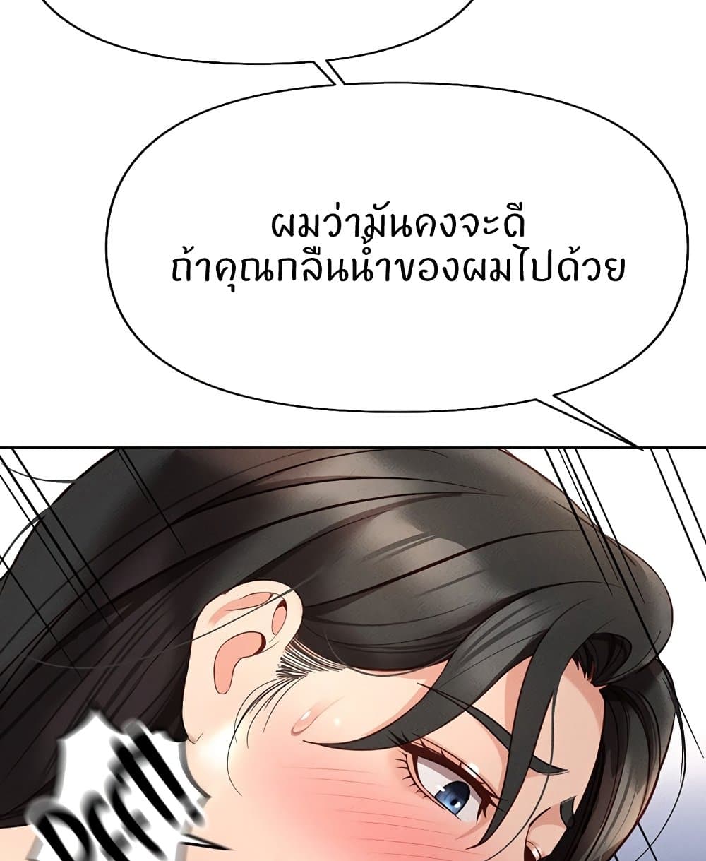 หน้า 102