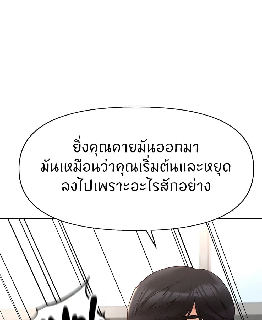 หน้า 104