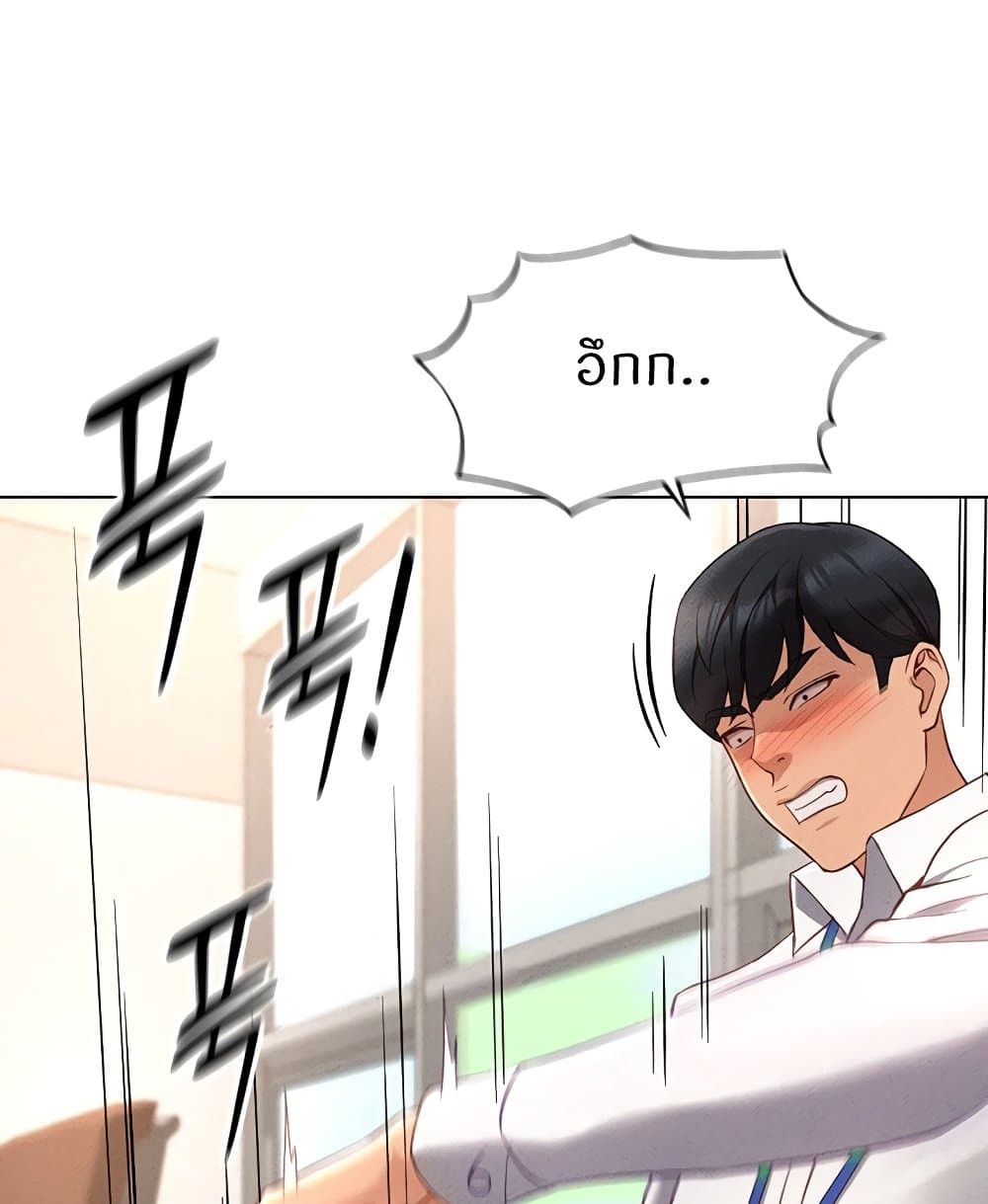 หน้า 109