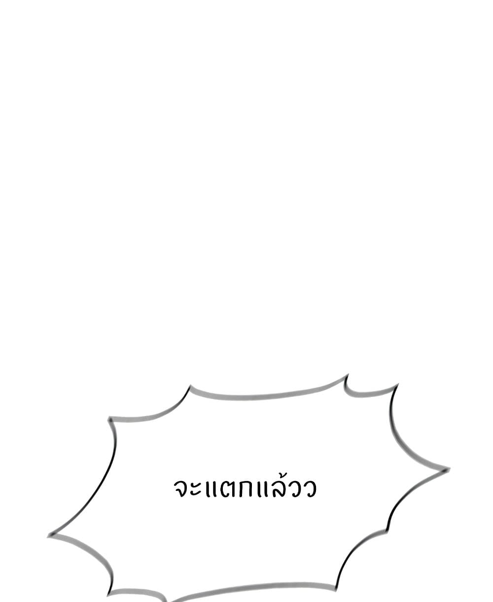 หน้า 111