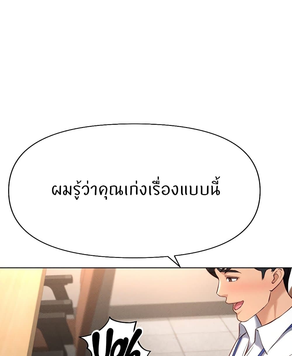 หน้า 118