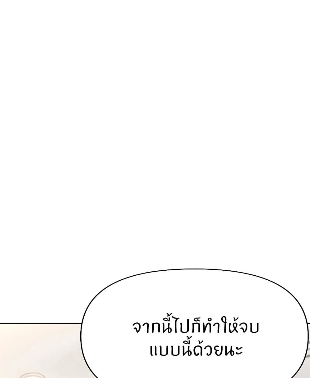 หน้า 120