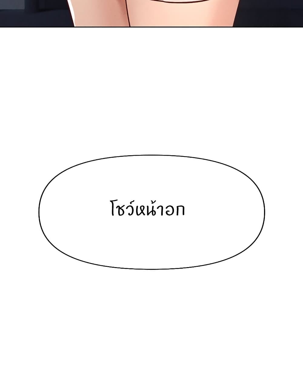 หน้า 131