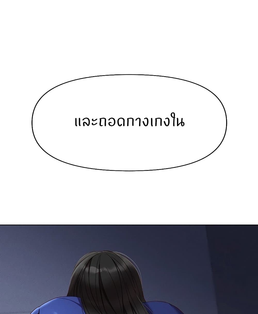 หน้า 133