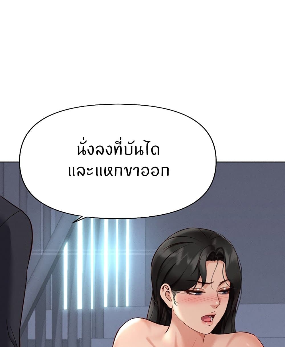หน้า 137