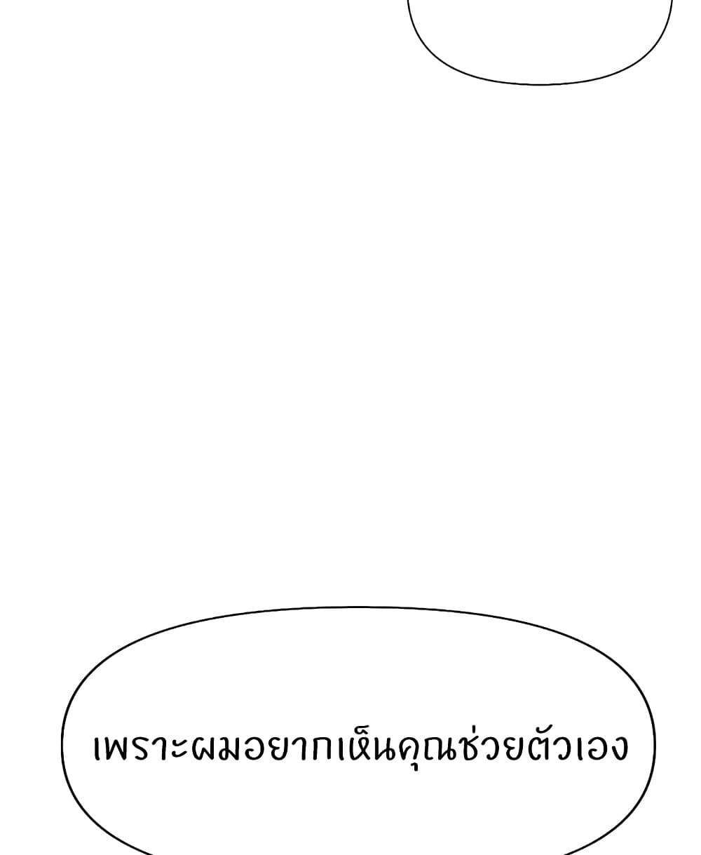 หน้า 143