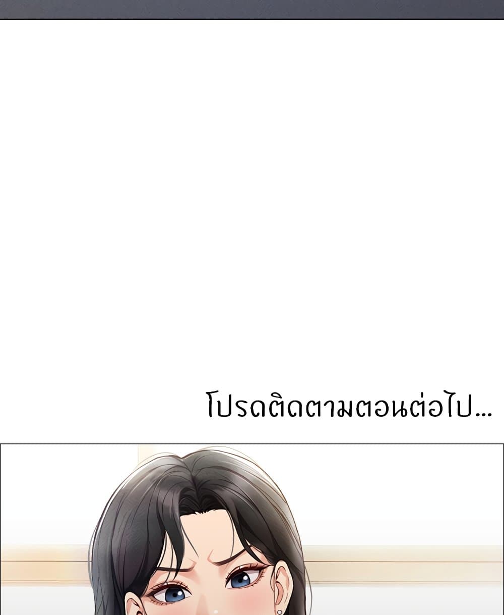 หน้า 149