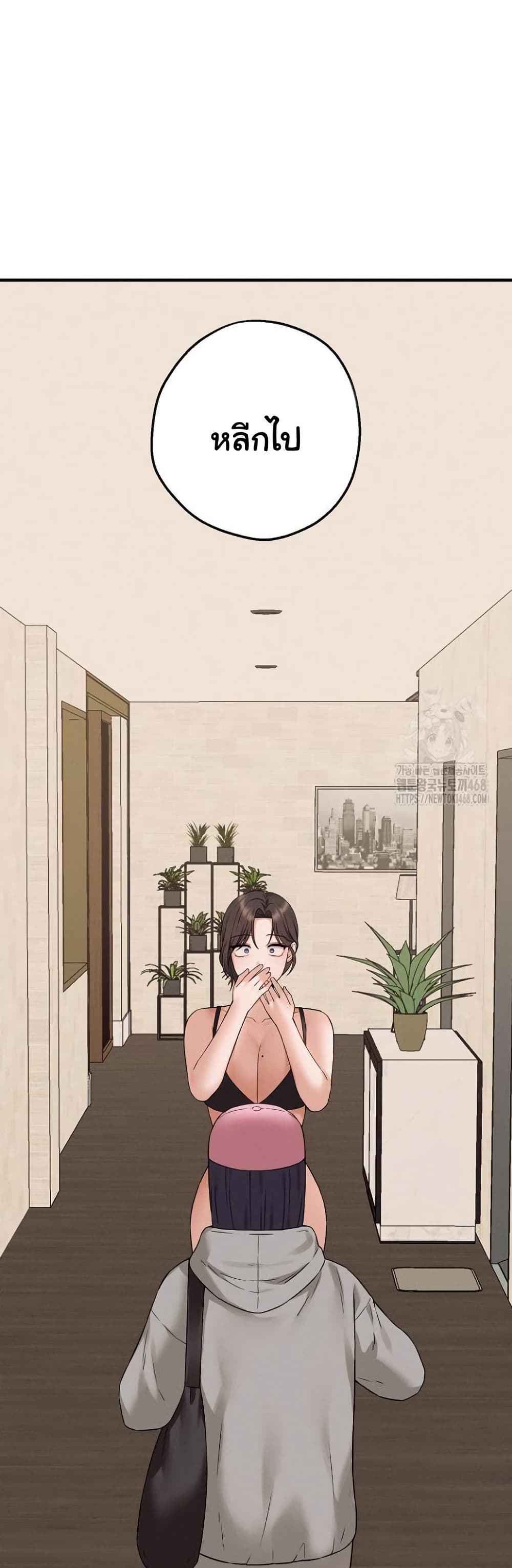 หน้า 53