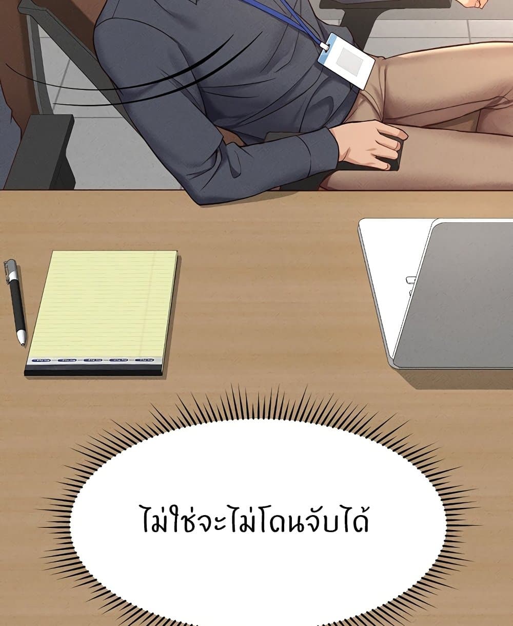 หน้า 61