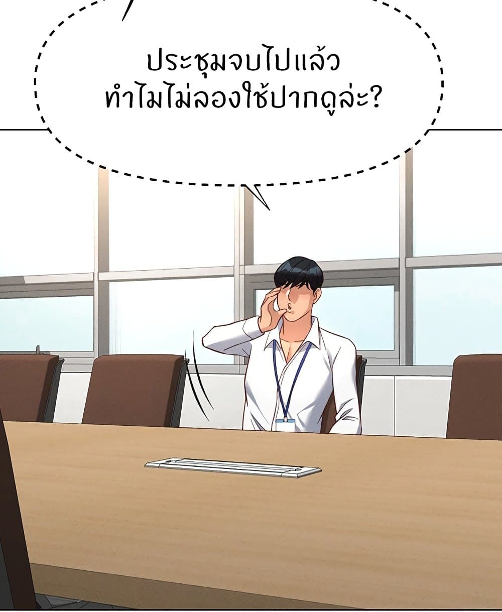 หน้า 80