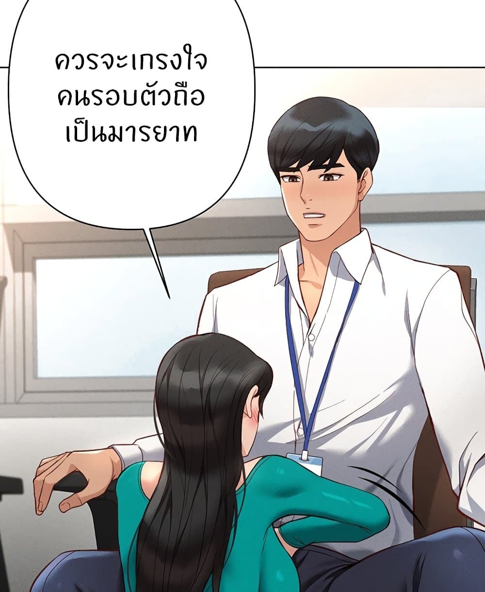 หน้า 84