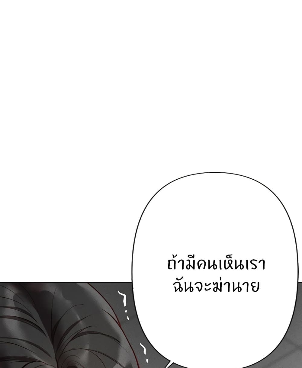 หน้า 86