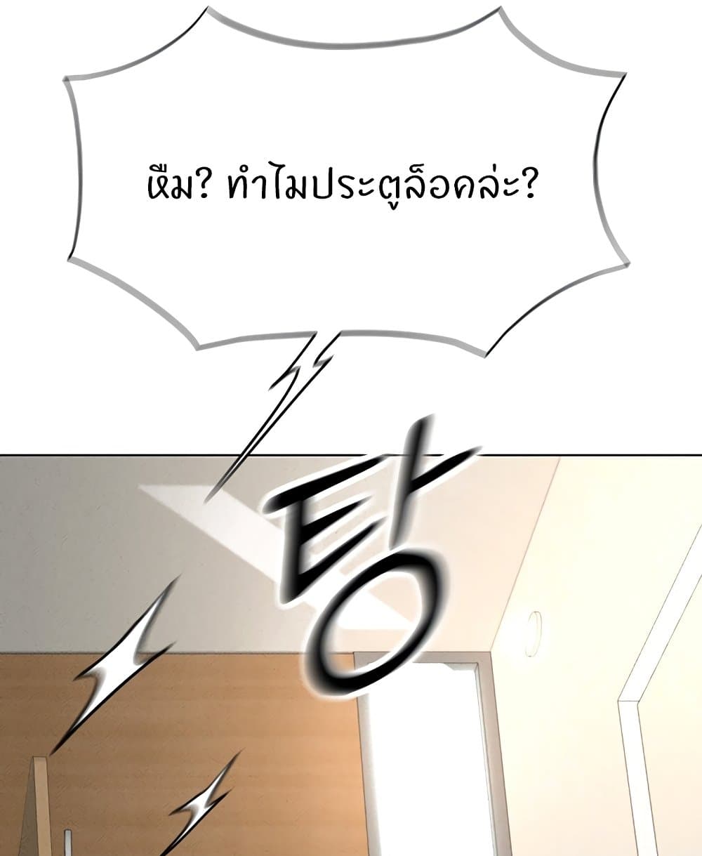 หน้า 89