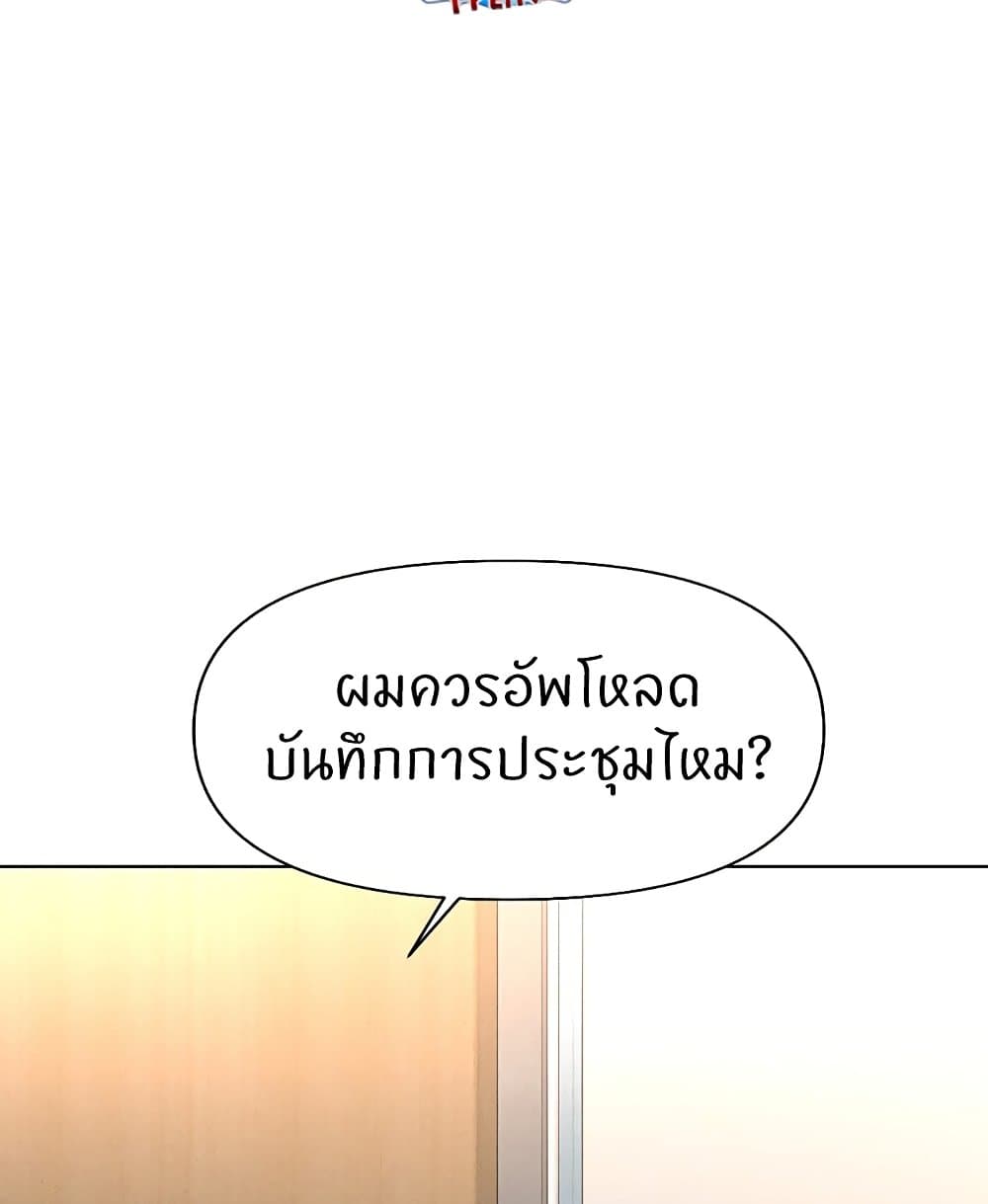 หน้า 92