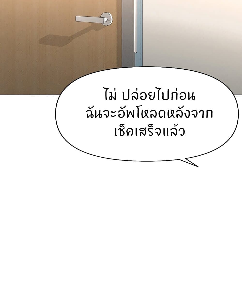หน้า 93