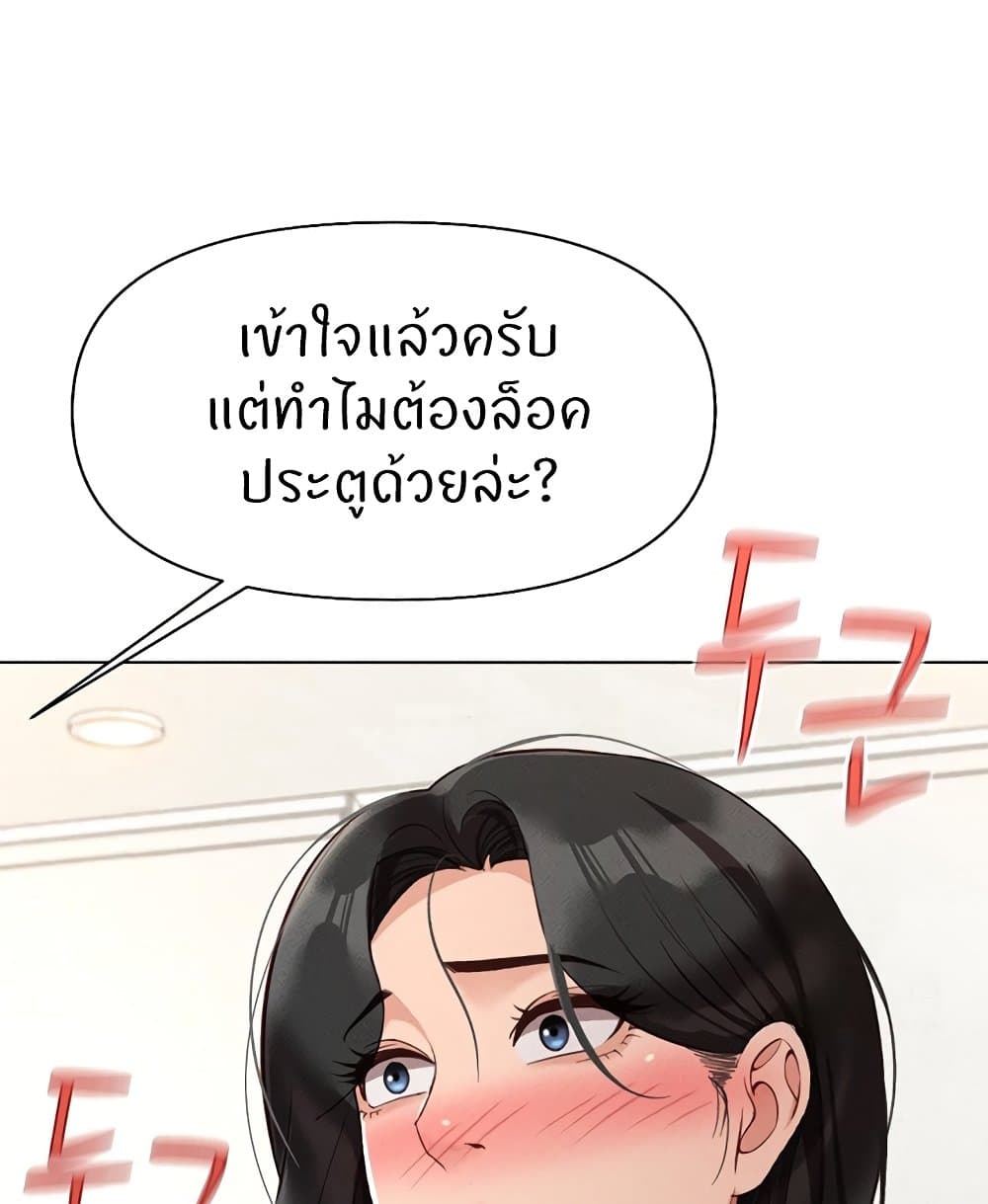 หน้า 94