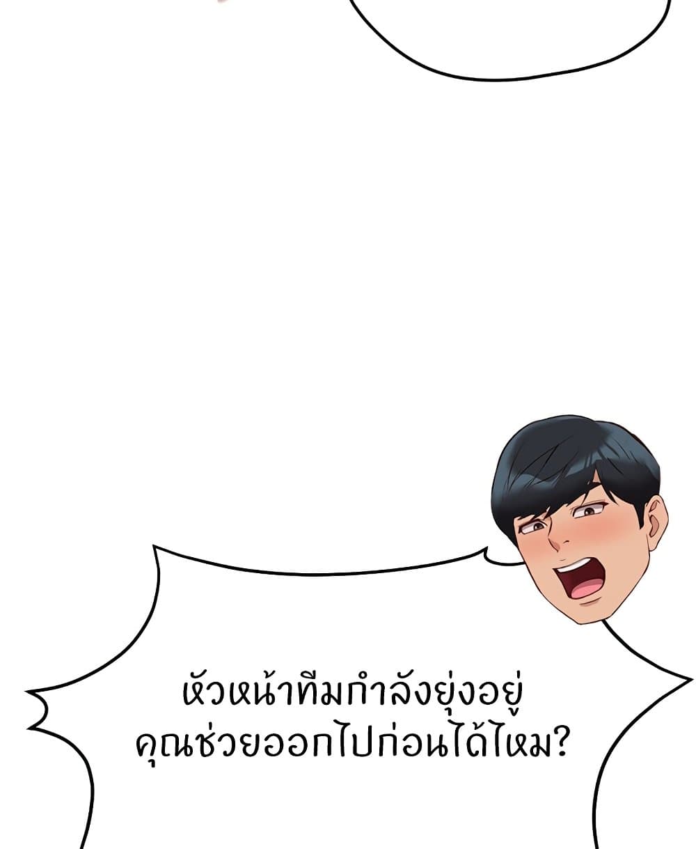 หน้า 96