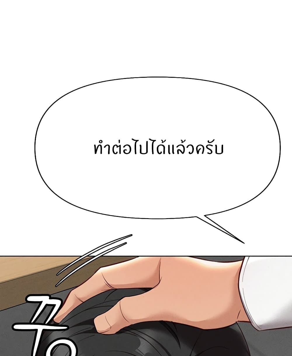 หน้า 99