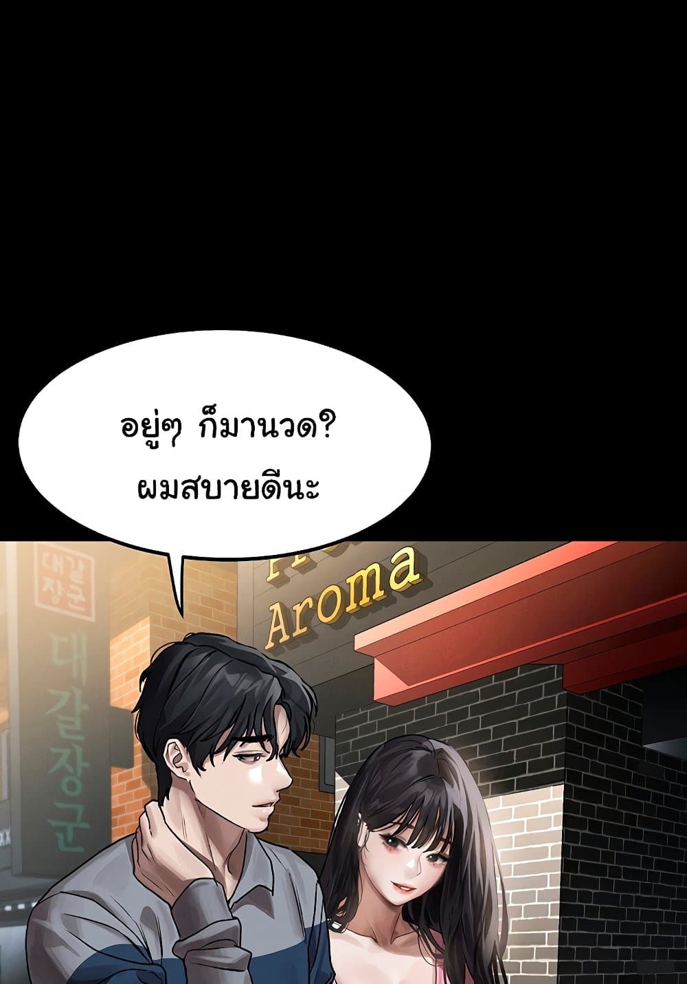 หน้า 101