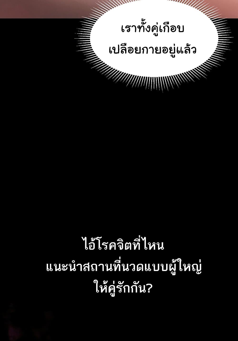 หน้า 113