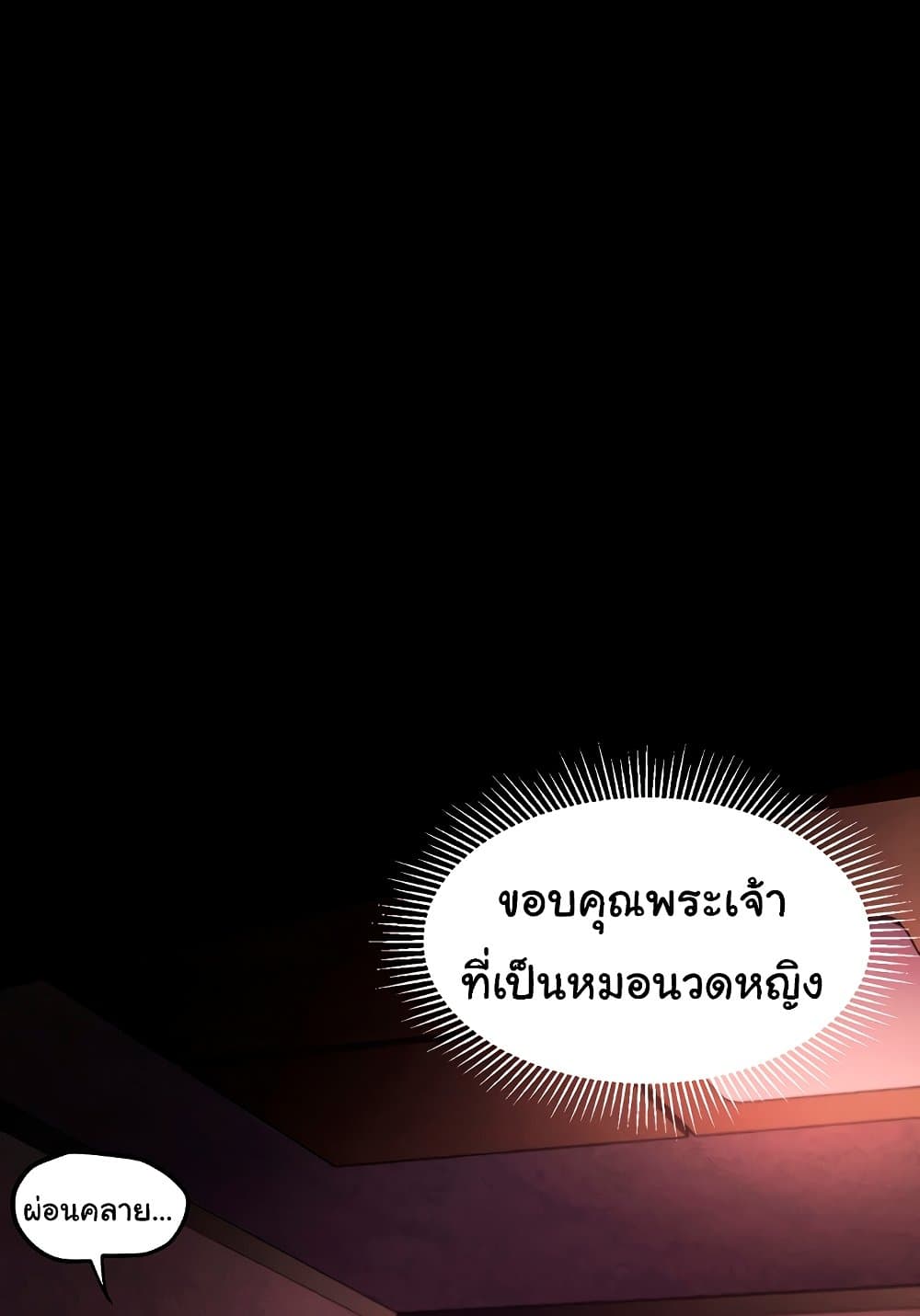 หน้า 117