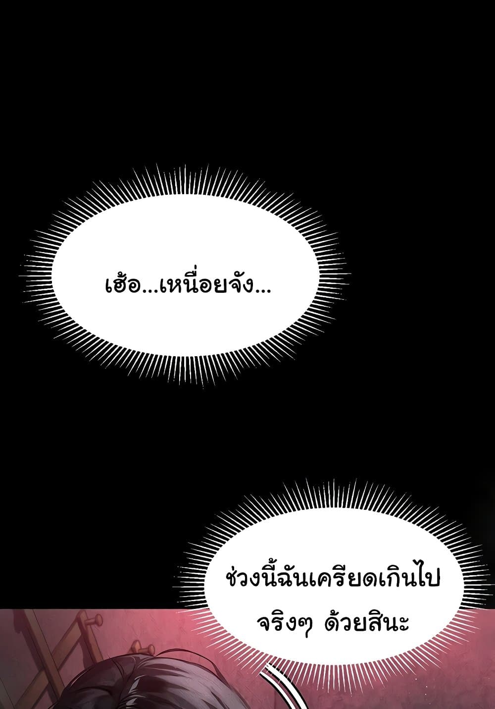 หน้า 132