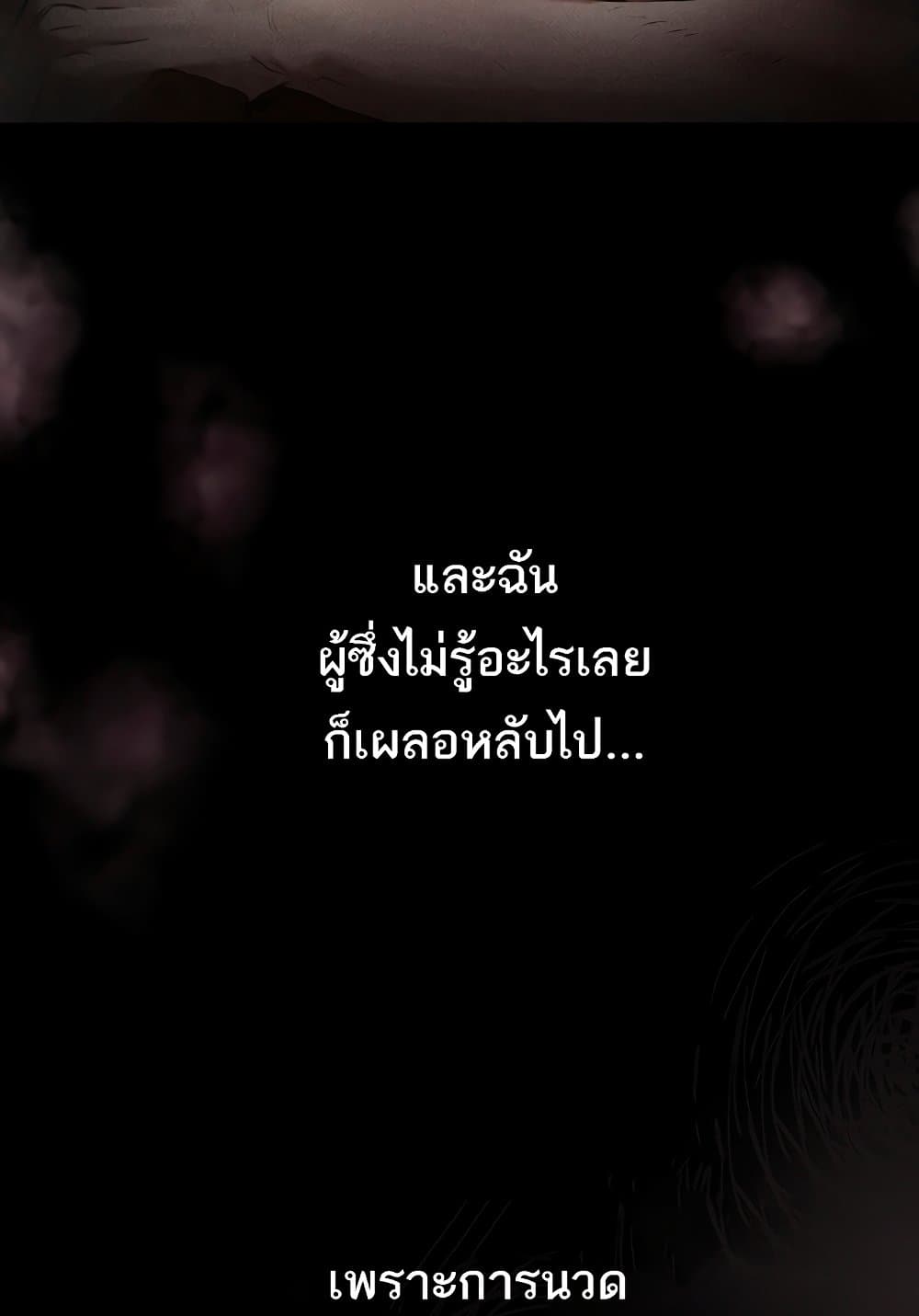 หน้า 134