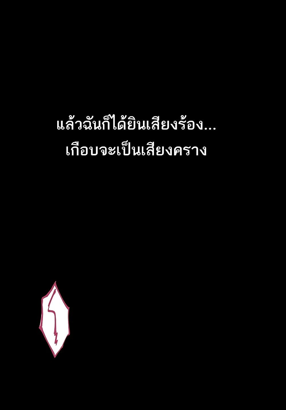 หน้า 138