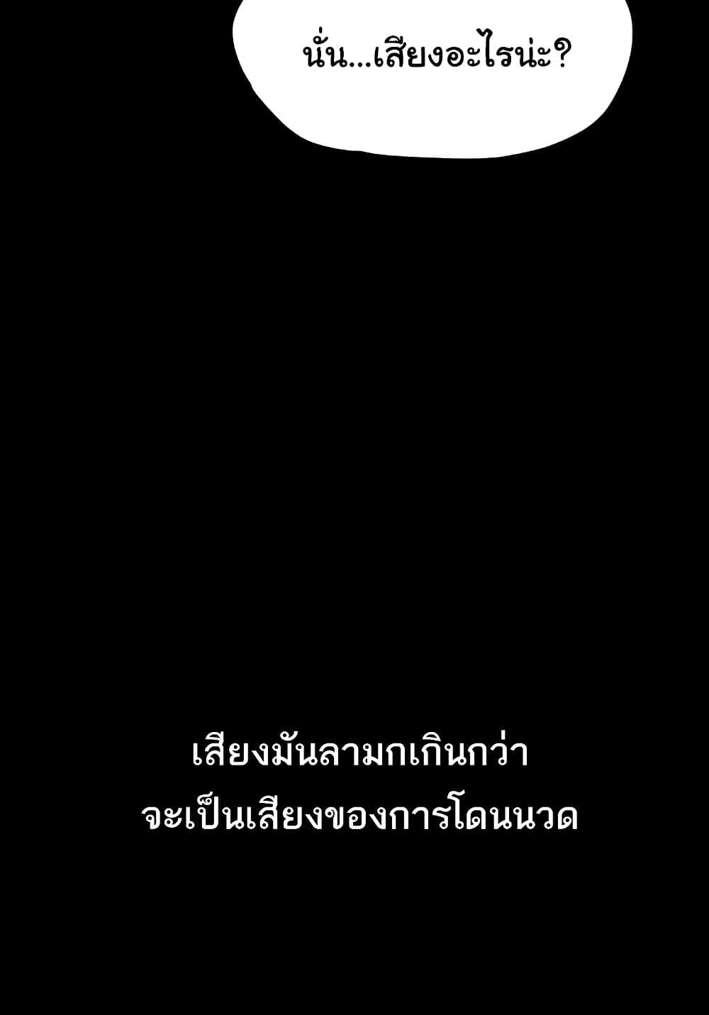 หน้า 141