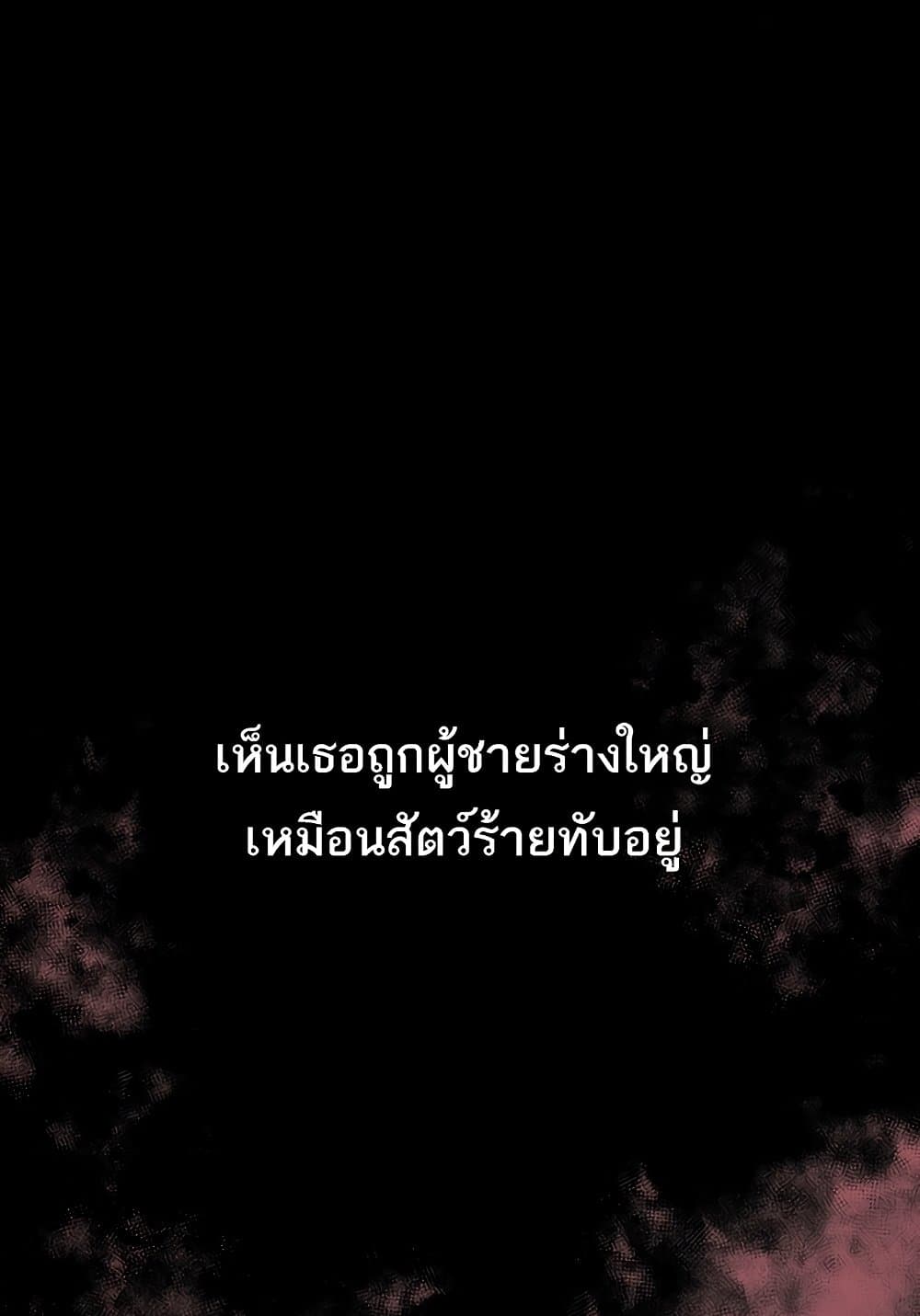 หน้า 149