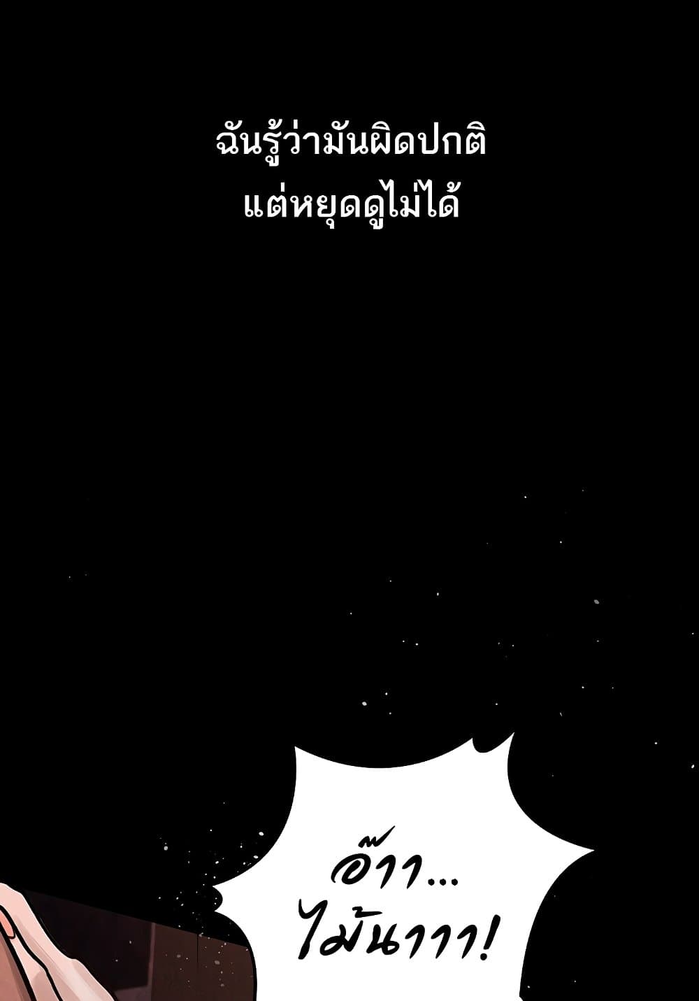 หน้า 158